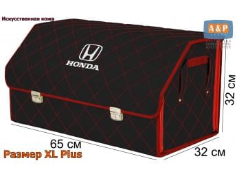 Органайзер-саквояж "Союз Премиум" в багажник Honda (Хонда), размер XL Plus. Цвет: черный с красной прострочкой Ромб.