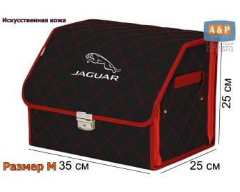 Органайзер-саквояж "Союз Премиум" в багажник Jaguar (Ягуар), размер M. Цвет: черный с красной прострочкой Ромб.