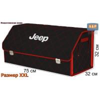 Органайзер-саквояж "Союз Премиум" в багажник Jeep (Джип), размер XXL. Цвет: черный с красной прострочкой Ромб.