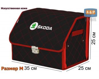 Органайзер-саквояж "Союз Премиум" в багажник Skoda (Шкода), размер M. Цвет: черный с красной прострочкой Ромб.