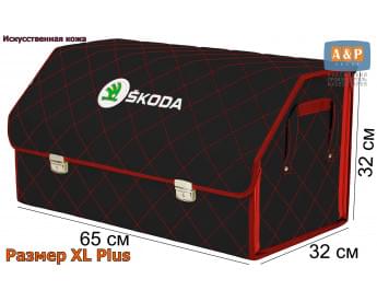 Органайзер-саквояж "Союз Премиум" в багажник Skoda (Шкода), размер XL Plus. Цвет: черный с красной прострочкой Ромб.