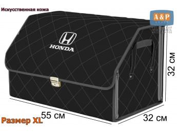 Органайзер-саквояж "Союз Премиум" в багажник Honda (Хонда), размер XL. Цвет: черный с серой прострочкой Ромб.
