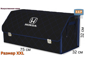 Органайзер-саквояж "Союз Премиум" в багажник Honda (Хонда), размер XXL. Цвет: черный с синей прострочкой Ромб.