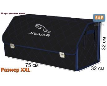 Органайзер-саквояж "Союз Премиум" в багажник Jaguar (Ягуар), размер XXL. Цвет: черный с синей прострочкой Ромб.