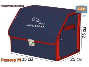 Органайзер-саквояж "Союз Премиум" в багажник Jaguar (Ягуар), размер M. Цвет: синий с красной прострочкой Ромб.
