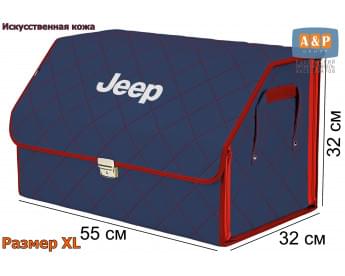 Органайзер-саквояж "Союз Премиум" в багажник Jeep (Джип), размер XL. Цвет: синий с красной прострочкой Ромб.