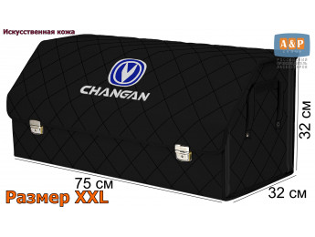 Органайзер-саквояж "Союз Премиум" в багажник Changan (Чанган), размер XXL. Цвет: черный с черной прострочкой Ромб.