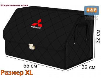 Органайзер-саквояж "Союз Премиум" в багажник Mitsubishi (Митсубиши), размер XL. Цвет: черный с черной прострочкой Ромб.