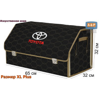 Органайзер-саквояж "Союз Премиум" в багажник Toyota (Тойота), размер XL Plus. Цвет: черный с бежевой прострочкой Соты.
