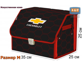 Органайзер-саквояж "Союз Премиум" в багажник Chevrolet (Шевроле), размер M. Цвет: черный с красной прострочкой Соты.