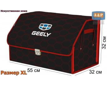 Органайзер-саквояж "Союз Премиум" в багажник Geely (Джили), размер XL. Цвет: черный с красной прострочкой Соты.