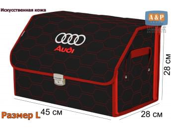Органайзер-саквояж "Союз Премиум" в багажник Audi (Ауди), размер L. Цвет: черный с красной прострочкой Соты.