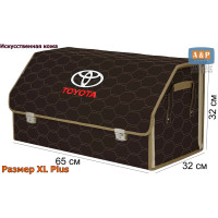 Органайзер-саквояж "Союз Премиум" в багажник Toyota (Тойота), размер XL Plus. Цвет: коричневый с бежевой прострочкой Соты.
