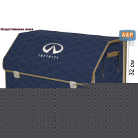 Органайзер-саквояж "Союз Премиум" в багажник Infiniti (Инфинити), размер XL Plus. Цвет: синий с бежевой прострочкой Соты.