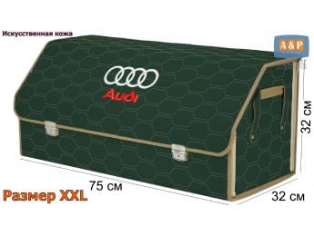 Органайзер-саквояж "Союз Премиум" в багажник Audi (Ауди), размер XXL. Цвет: зеленый с бежевой прострочкой Соты.