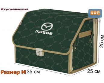 Органайзер-саквояж "Союз Премиум" в багажник Mazda (Мазда), размер M. Цвет: зеленый с бежевой прострочкой Соты.
