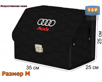 Органайзер-саквояж "Союз Премиум" в багажник Audi (Ауди), размер M. Цвет: черный с черной прострочкой Соты.