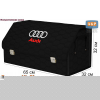 Органайзер-саквояж "Союз Премиум" в багажник Audi (Ауди), размер XL Plus. Цвет: черный с черной прострочкой Соты.