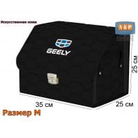 Органайзер-саквояж "Союз Премиум" в багажник Geely (Джили), размер M. Цвет: черный с черной прострочкой Соты.