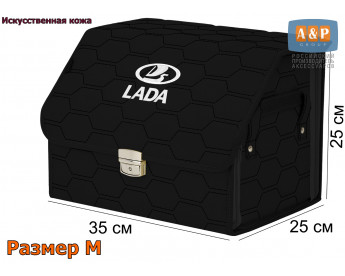 Органайзер-саквояж "Союз Премиум" в багажник LADA (ЛАДА), размер M. Цвет: черный с черной прострочкой Соты.