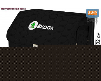 Органайзер-саквояж "Союз Премиум" в багажник Skoda (Шкода), размер XL. Цвет: черный с черной прострочкой Соты.