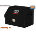 Органайзер-саквояж "Союз Премиум" в багажник Toyota (Тойота), размер M. 