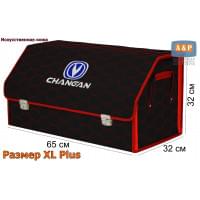 Органайзер-саквояж "Союз Премиум" в багажник Changan (Чанган), размер XL Plus. Цвет: черный с красной прострочкой Соты.