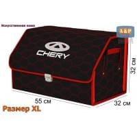 Органайзер-саквояж "Союз Премиум" в багажник Chery (Чери), размер XL. Цвет: черный с красной прострочкой Соты.