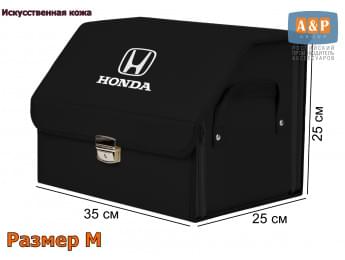 Органайзер-саквояж "Союз Премиум" в багажник Honda (Хонда), размер M. Цвет: черный.