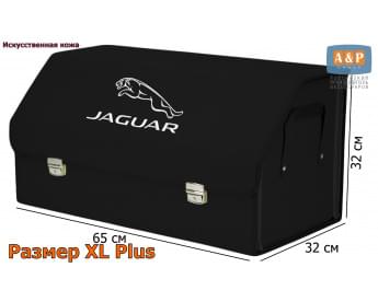 Органайзер-саквояж "Союз Премиум" в багажник Jaguar (Ягуар), размер XL Plus. Цвет: черный.