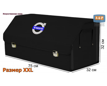 Органайзер-саквояж "Союз Премиум" в багажник Volvo (Вольво), размер XXL. Цвет: черный.