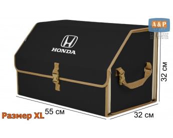 Органайзер-саквояж "Союз" в багажник Honda (Хонда), размер XL. Цвет: черный с бежевой окантовкой.