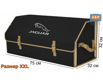 Органайзер-саквояж "Союз" в багажник Jaguar (Ягуар), размер XXL. Цвет: черный с бежевой окантовкой.