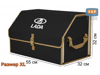 Органайзер-саквояж "Союз" в багажник LADA (ЛАДА), размер XL. Цвет: черный с бежевой окантовкой.