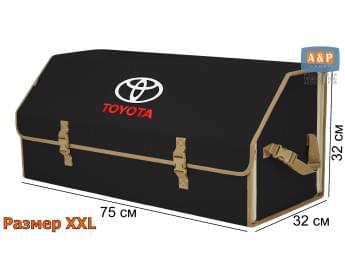 Органайзер-саквояж "Союз" в багажник Toyota (Тойота), размер XXL. Цвет: черный с бежевой окантовкой.