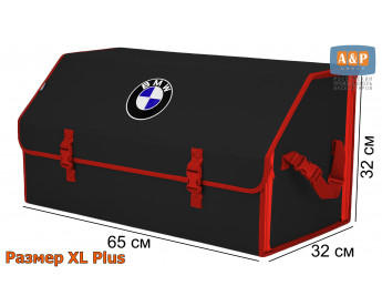 Саквояж "Союз" в багажник BMW (БМВ), размер XL Plus. Цвет: черный с красной окантовкой.
