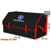 Органайзер-саквояж "Союз" в багажник Changan (Чанган), размер XL Plus. Цвет: черный с красной окантовкой.