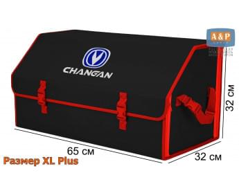 Органайзер-саквояж "Союз" в багажник Changan (Чанган), размер XL Plus. Цвет: черный с красной окантовкой.