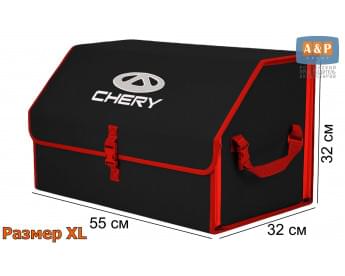 Органайзер-саквояж "Союз" в багажник Chery (Чери), размер XL. Цвет: черный с красной окантовкой.