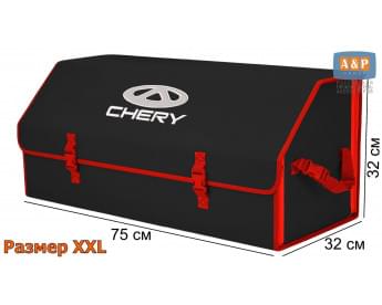 Органайзер-саквояж "Союз" в багажник Chery (Чери), размер XXL. Цвет: черный с красной окантовкой.