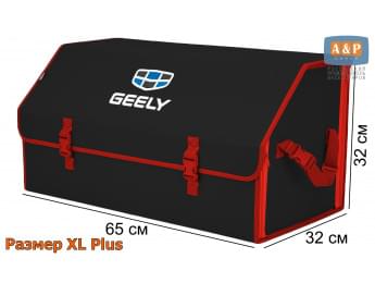 Органайзер-саквояж "Союз" в багажник Geely (Джили), размер XL Plus. Цвет: черный с красной окантовкой.