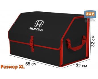 Органайзер-саквояж "Союз" в багажник Honda (Хонда), размер XL. Цвет: черный с красной окантовкой.