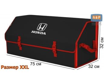 Органайзер-саквояж "Союз" в багажник Honda (Хонда), размер XXL. Цвет: черный с красной окантовкой.