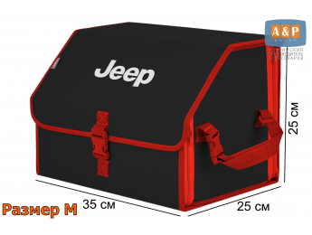 Органайзер-саквояж "Союз" в багажник Jeep (Джип), размер M. Цвет: черный с красной окантовкой.