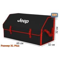 Органайзер-саквояж "Союз" в багажник Jeep (Джип), размер XL Plus. Цвет: черный с красной окантовкой.