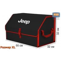 Органайзер-саквояж "Союз" в багажник Jeep (Джип), размер XL. Цвет: черный с красной окантовкой.