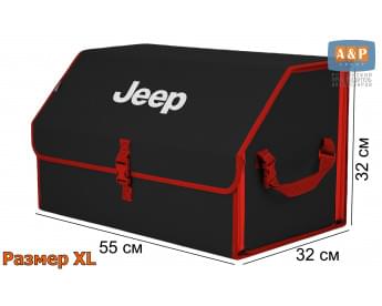 Органайзер-саквояж "Союз" в багажник Jeep (Джип), размер XL. Цвет: черный с красной окантовкой.