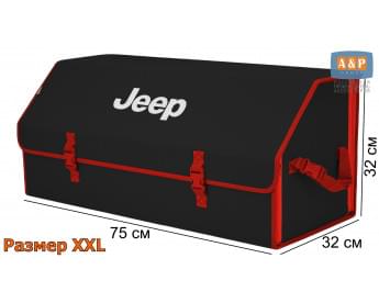 Органайзер-саквояж "Союз" в багажник Jeep (Джип), размер XXL. Цвет: черный с красной окантовкой.