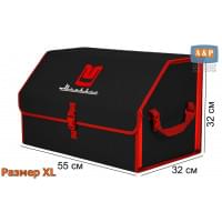 Органайзер-саквояж "Союз" в багажник Москвич, размер XL. Цвет: черный с красной окантовкой.