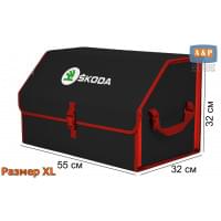 Органайзер-саквояж "Союз" в багажник Skoda (Шкода), размер XL. Цвет: черный с красной окантовкой.